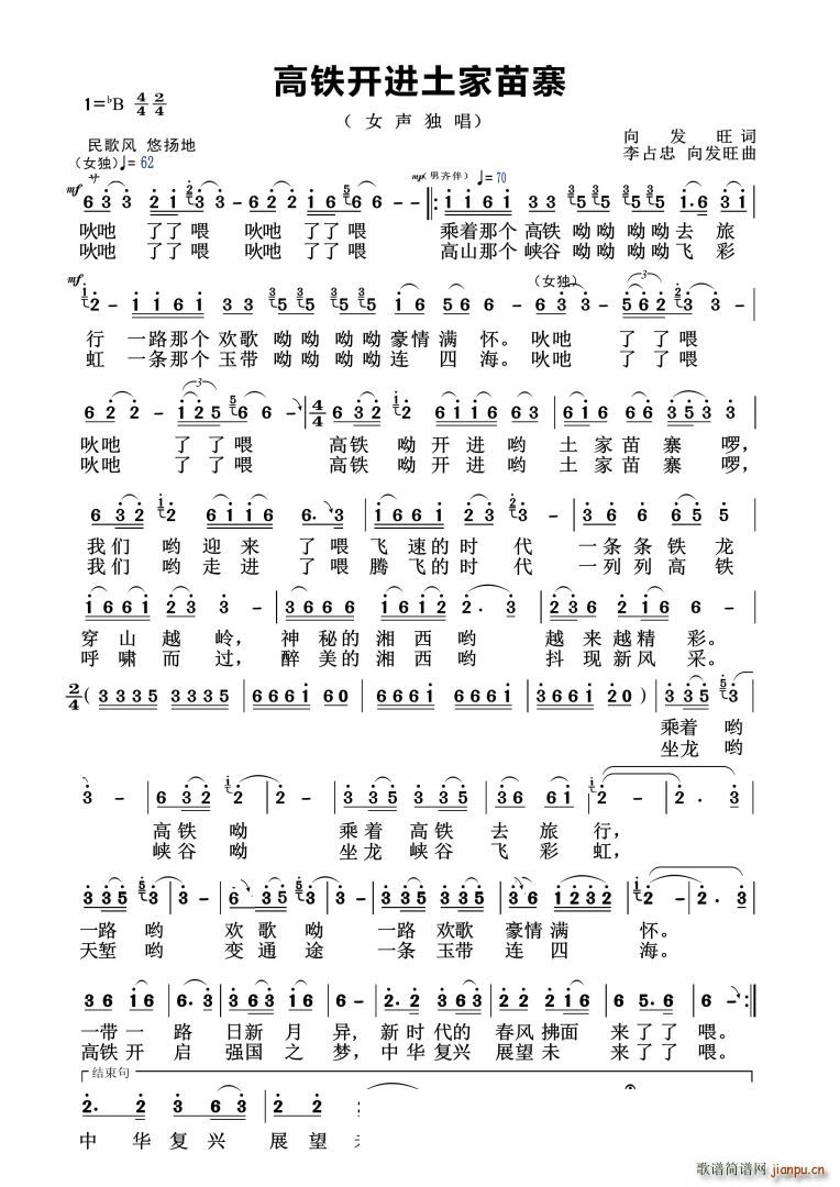 ���F�_(k��i)�M(j��n)������կ(���ָ��V)1