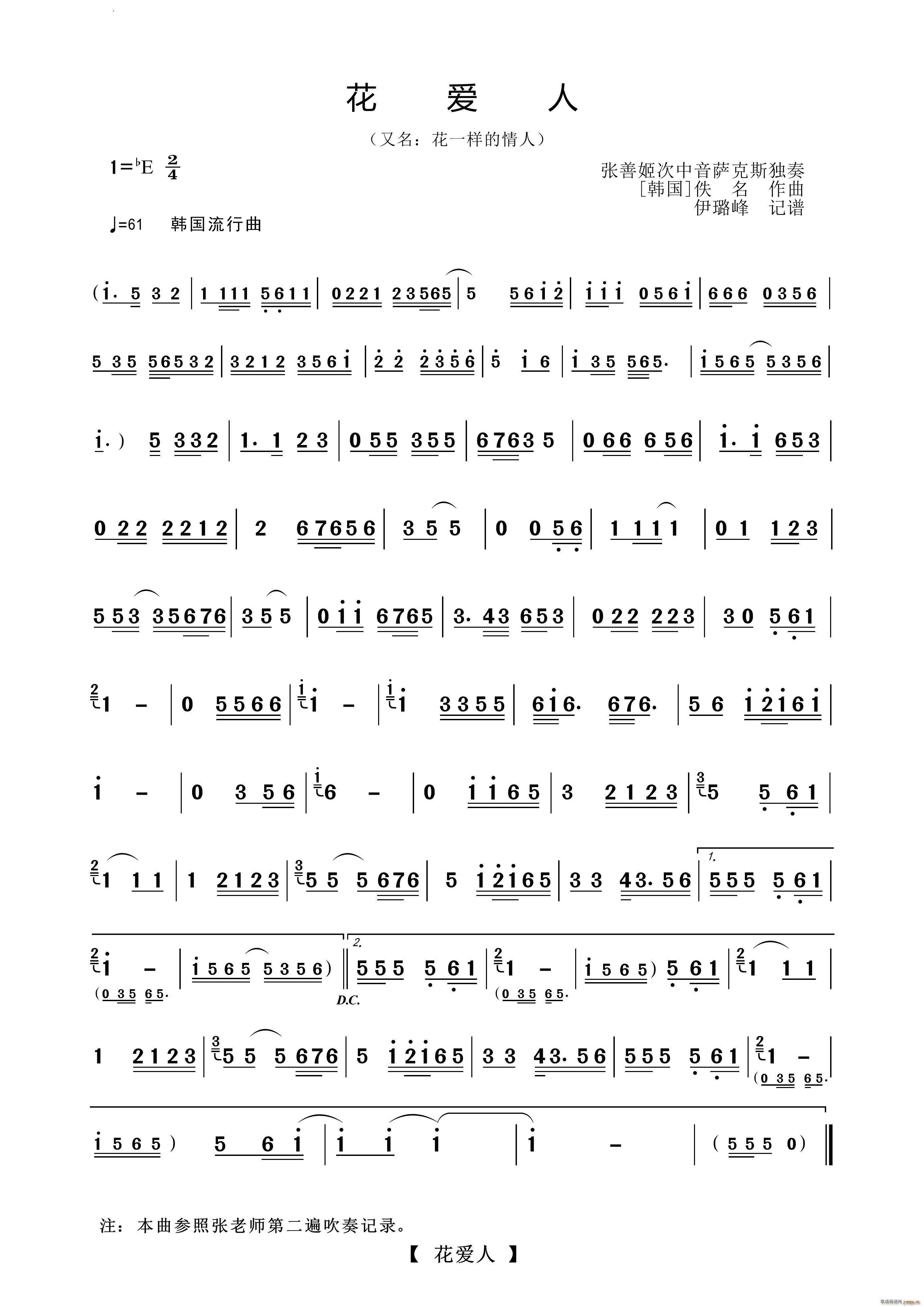 ����(��i)���_��˹������(���ָ��V)1