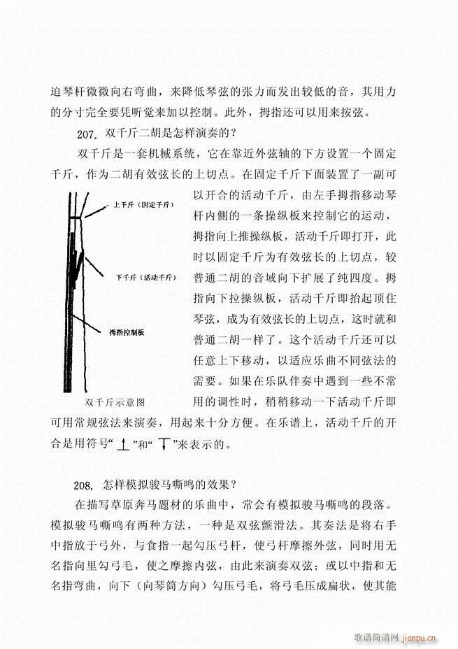 ������ˇ֪�R500��(w��n)61 120(�����V)38