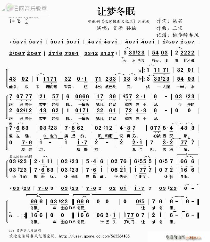 ׌��(m��ng)���� ���� �O� ���F���������L(f��ng) Ƭβ��(ʮ�ּ�����)1