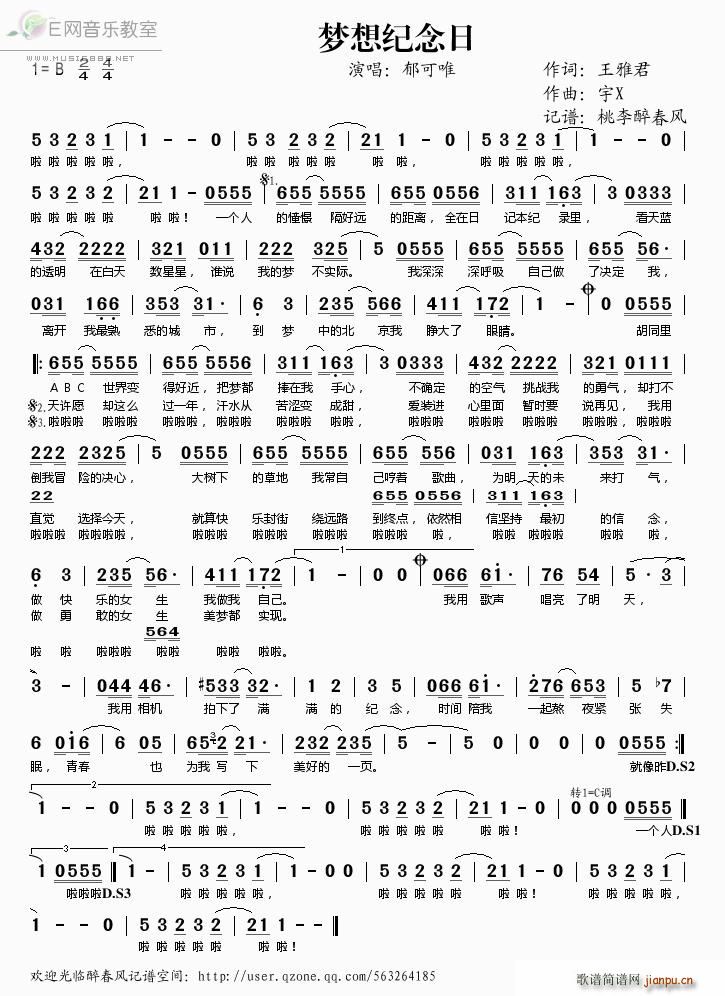 ��(m��ng)��o����(���ָ��V)1