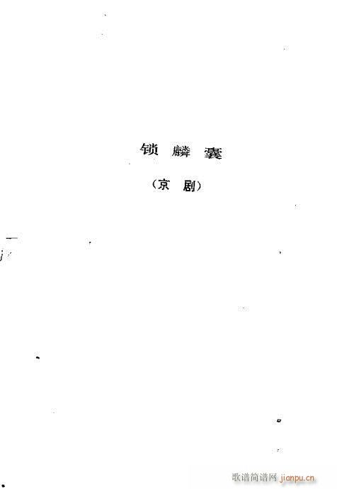 ��ż�無���xĿ�1-40(�������V)12