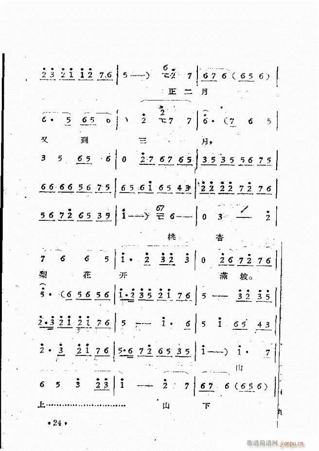 ����ԥ��Ժ�F����ǻ�x�� ������(ԥ�����V)26