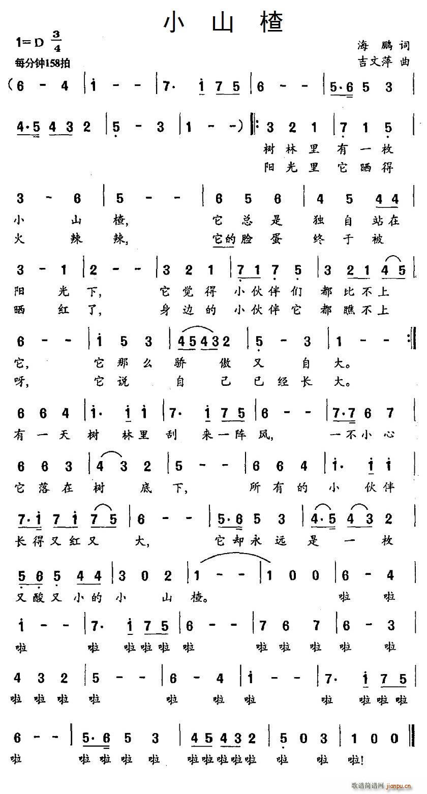 Сɽ�(���ָ��V)1