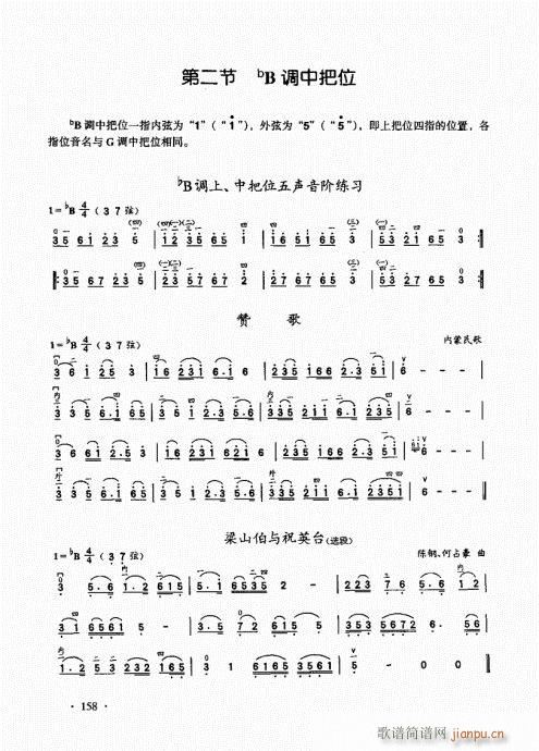 �������A��̱�141-160(�����V)18