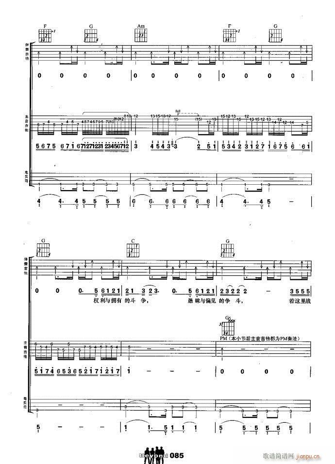 ���� �����M��(����V)5