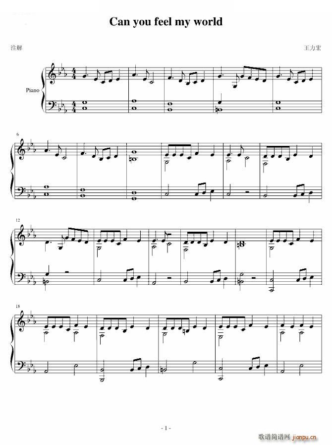 Can you feel my world ����(ji��n)(����V)1