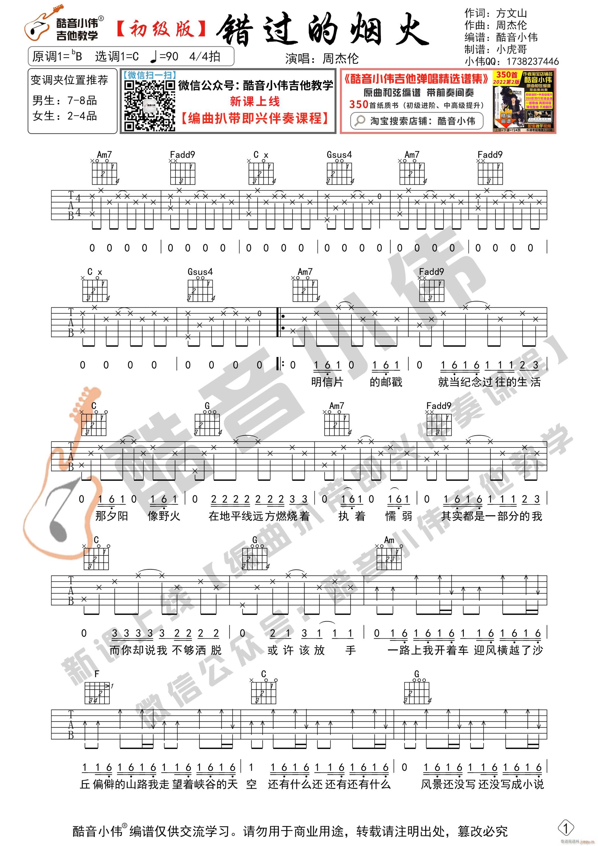 �e�^(gu��)�ğ��� C�{������ ����С�������̌W(xu��)(�����V)1