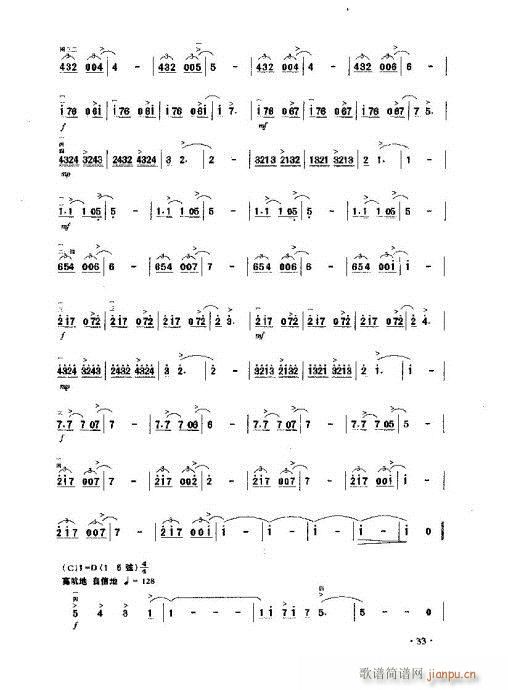 �T�˵ēu�L(�����V)6