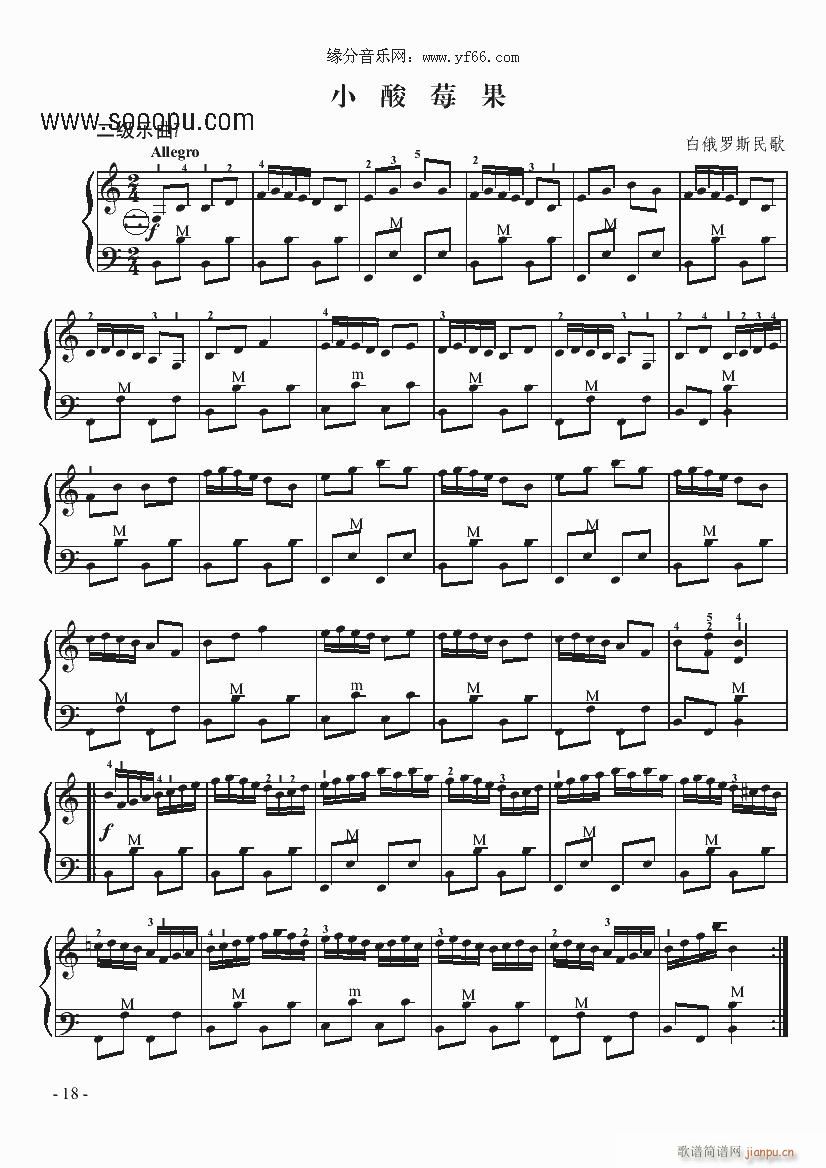 С��ݮ��(���L(f��ng)���V)1