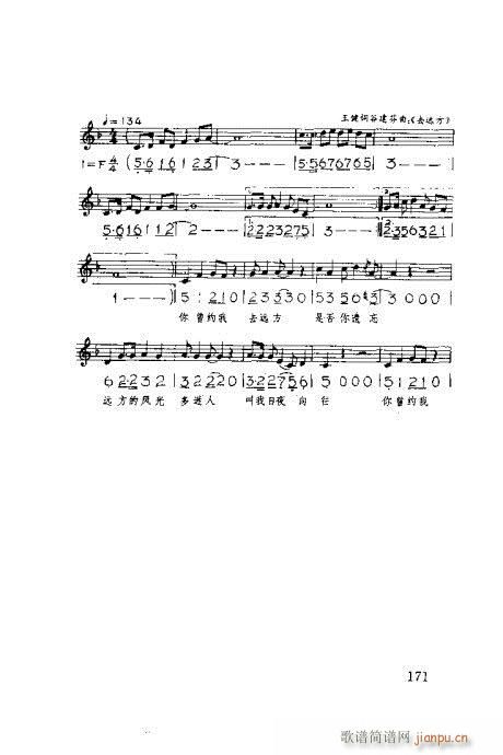 �����ٳ�161-175(ʮ�ּ�����)11