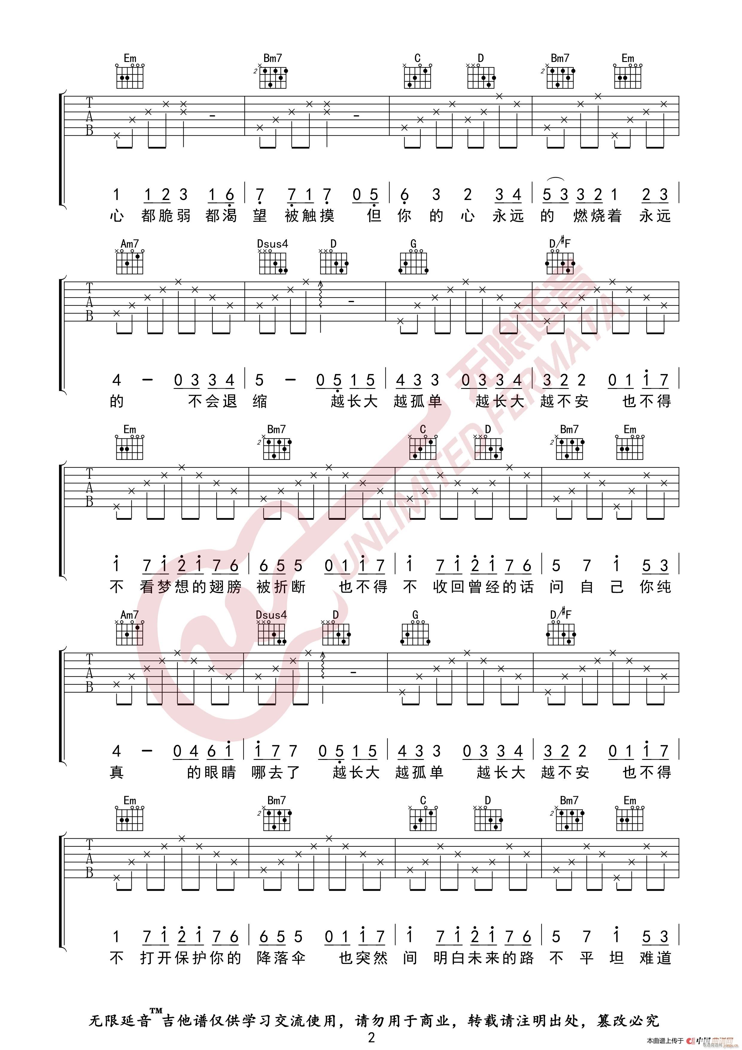 ţ�̿��� Խ�L(ch��ng)��Խ�� �o(w��)����������(�����V)3