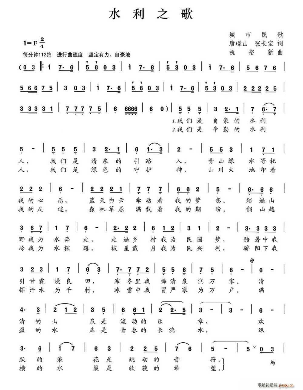 ˮ��֮��(���ָ��V)1