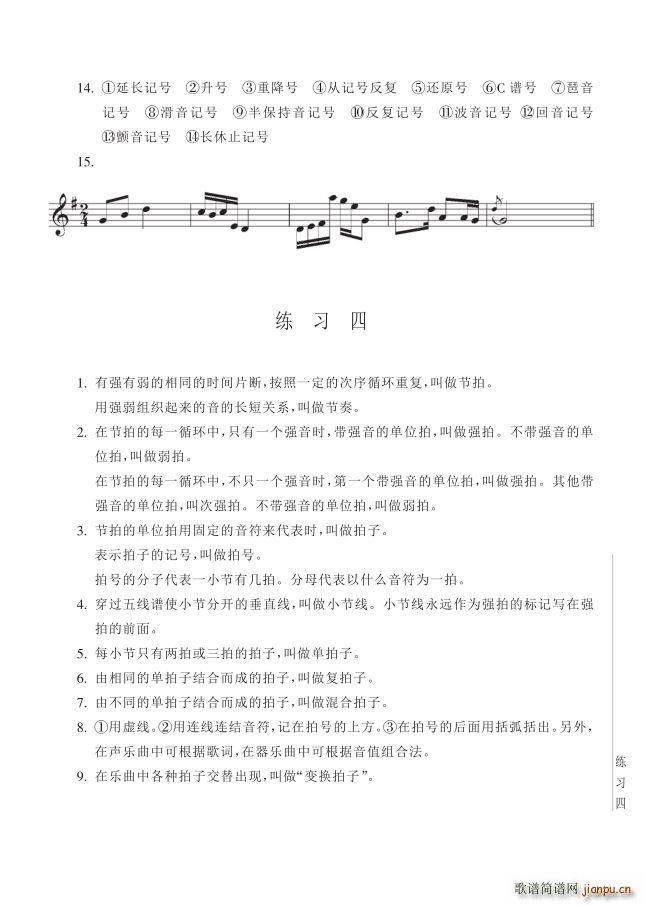 ���� ��16�v�P(gu��n)�����ɵĻ��A֪�R ��171�(y��)��֮������(ʮ�ּ�����)1