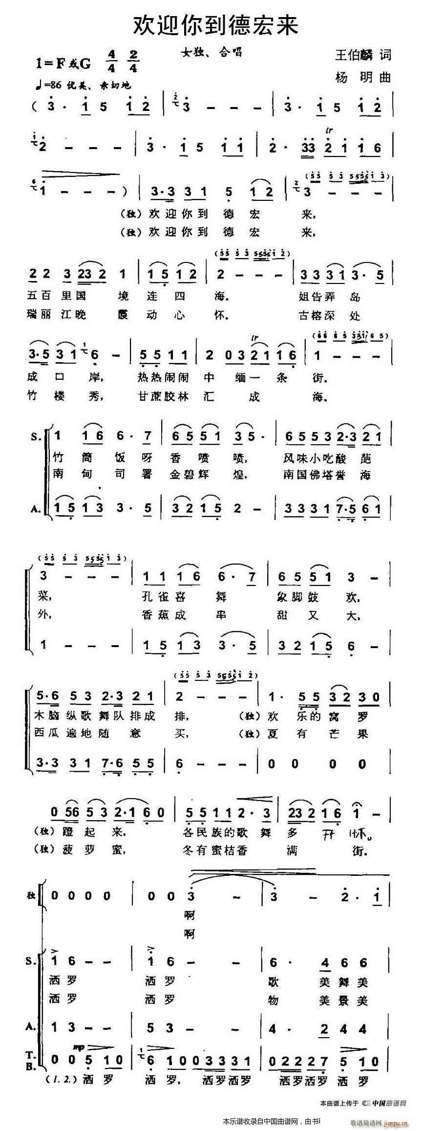 �gӭ�㵽�º��(l��i) �ϳ��V(�ϳ��V)1