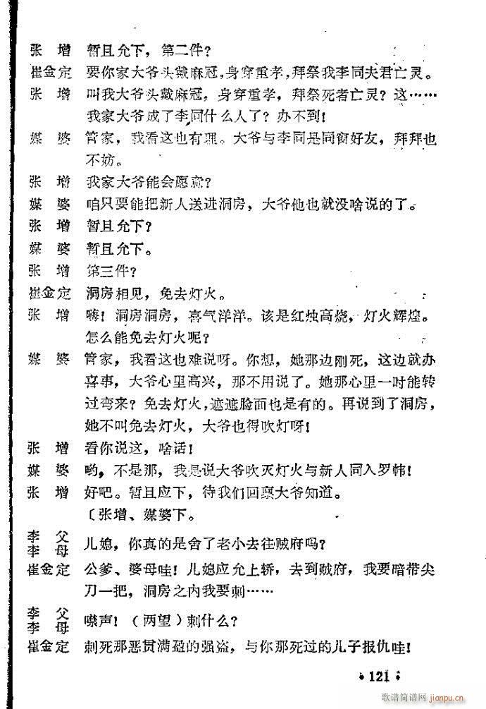 ԥ�� �����I(ԥ�����V)21