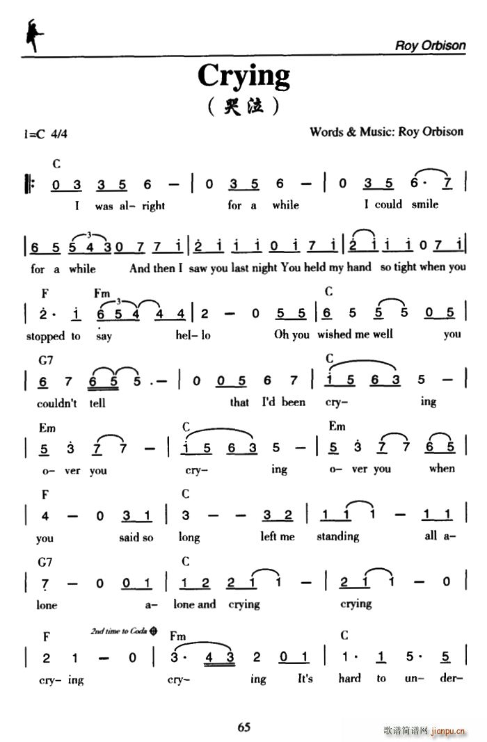 Crying ����(���ָ��V)1