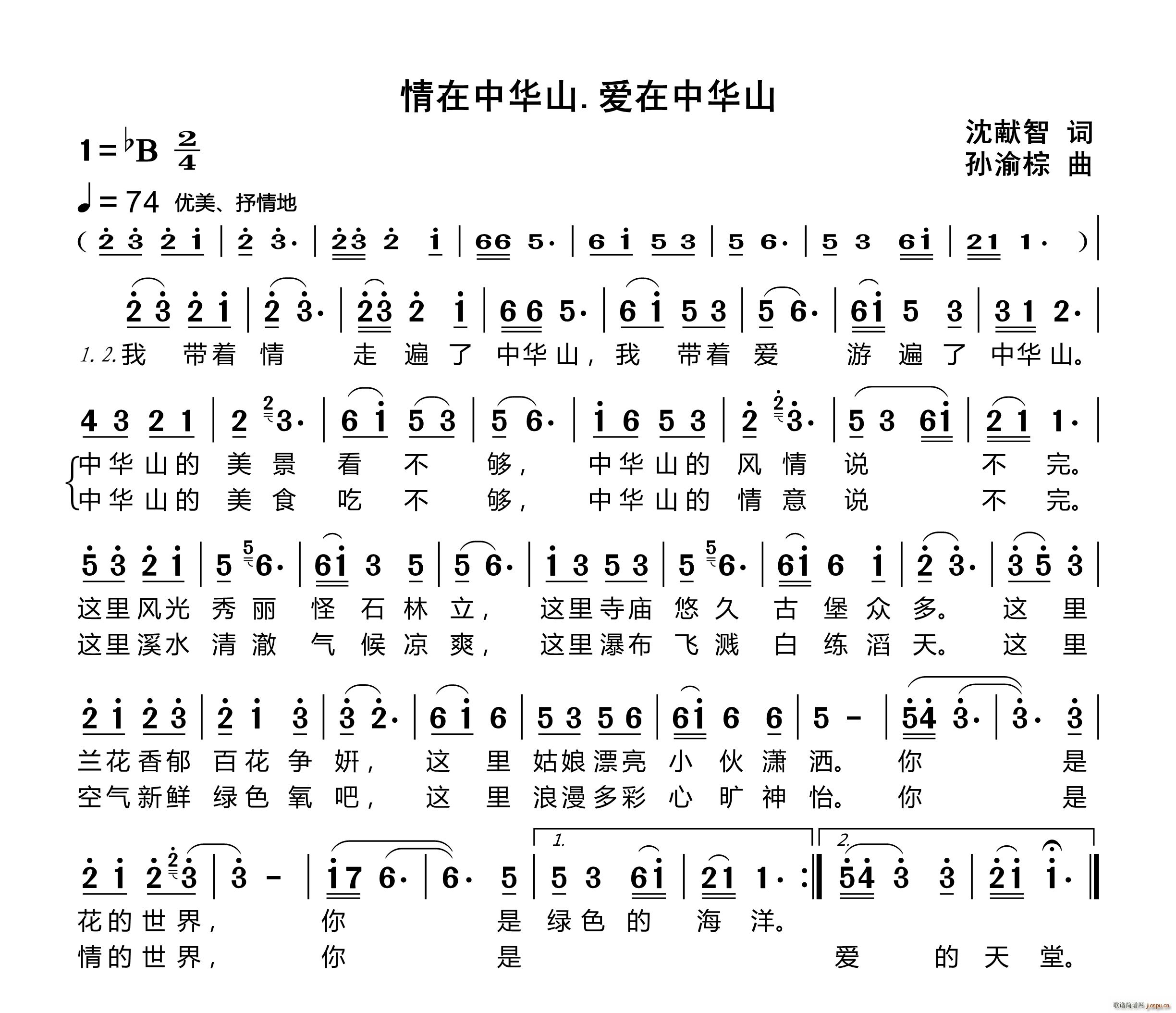 �������Aɽ ��(��i)�����Aɽ(ʮ�ּ�����)1