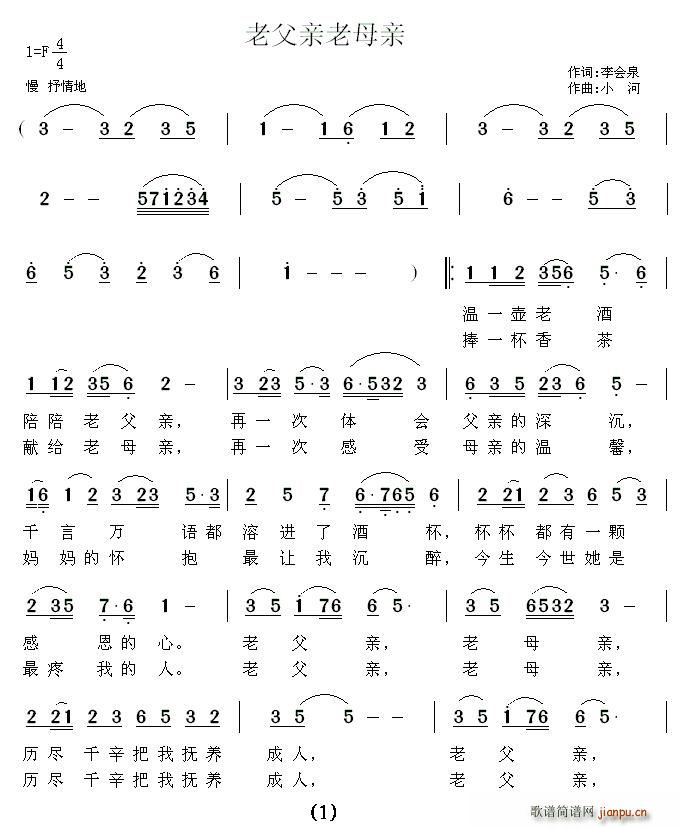 �ϸ��H��ĸ�H(���ָ��V)1