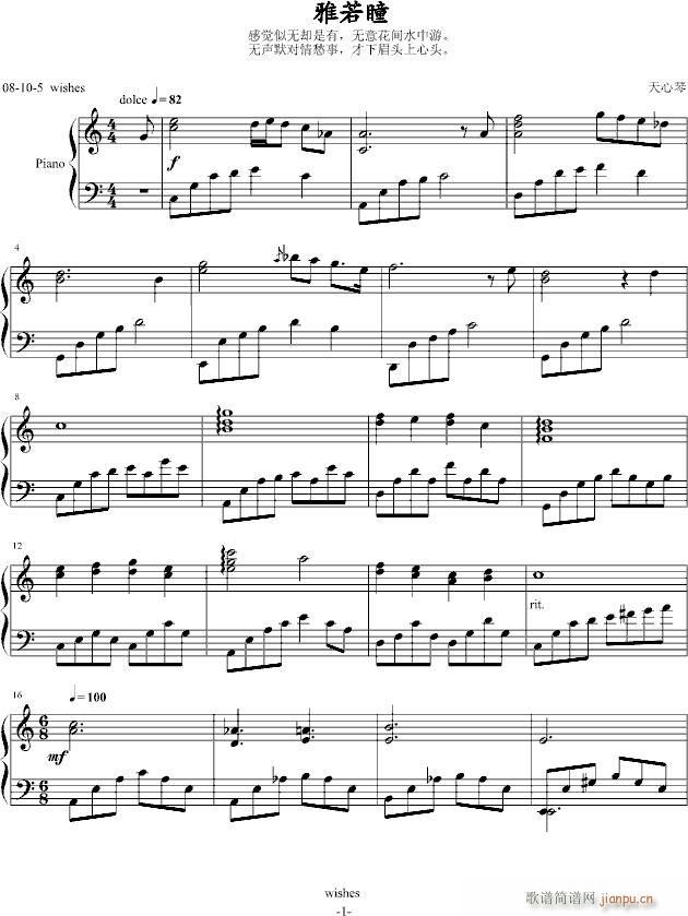 ����ͫ(����V)1