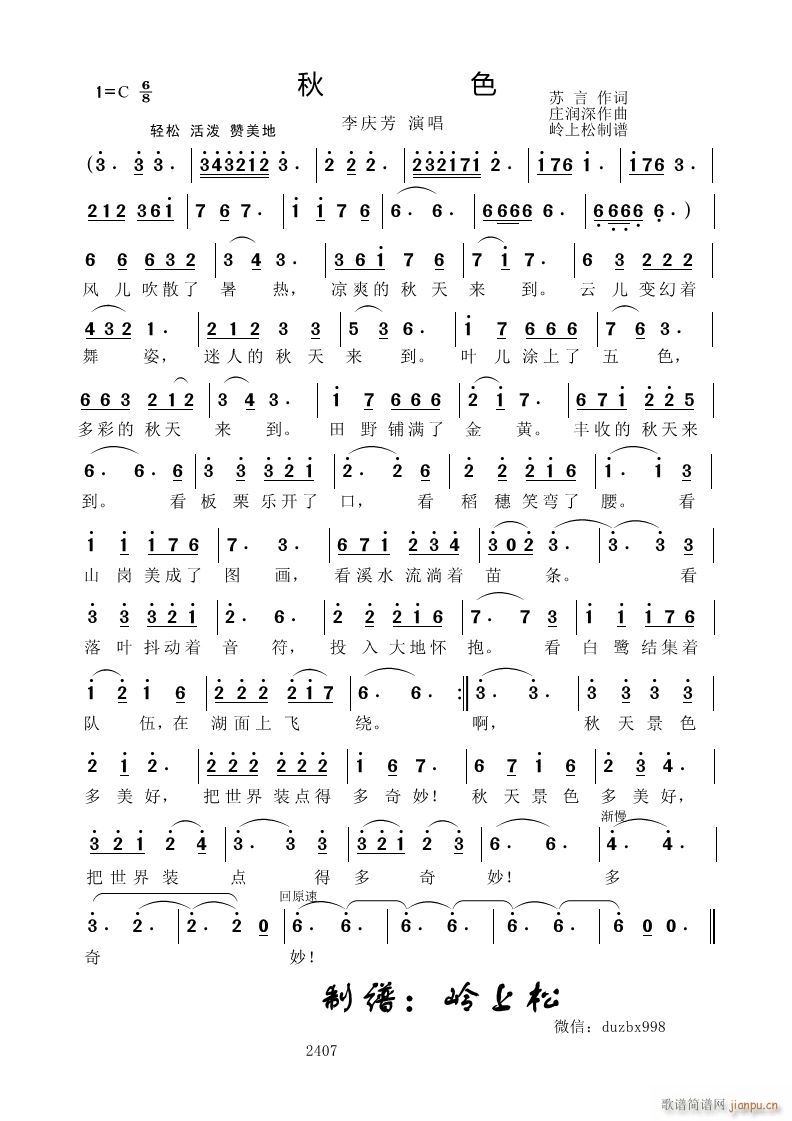 ��ɫ(���ָ��V)1