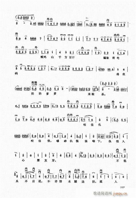 221-240(���ָ��V)7