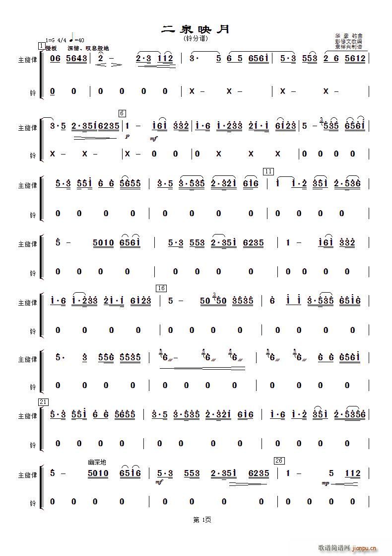 ��Ȫӳ�� �(���ָ��V)1