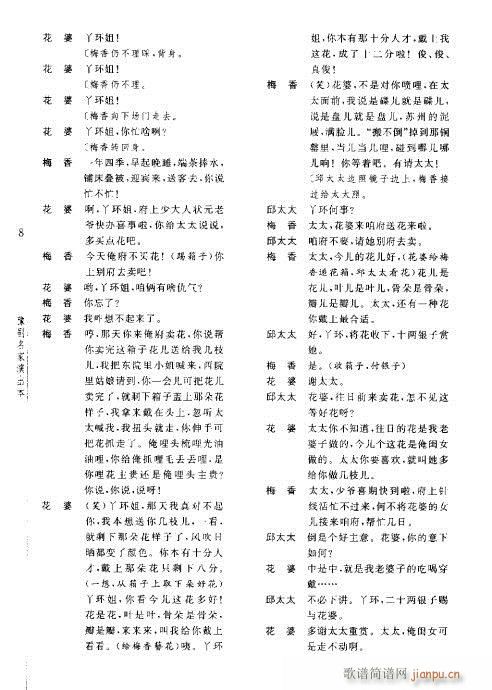 ����ӛ(ԥ�����V)12