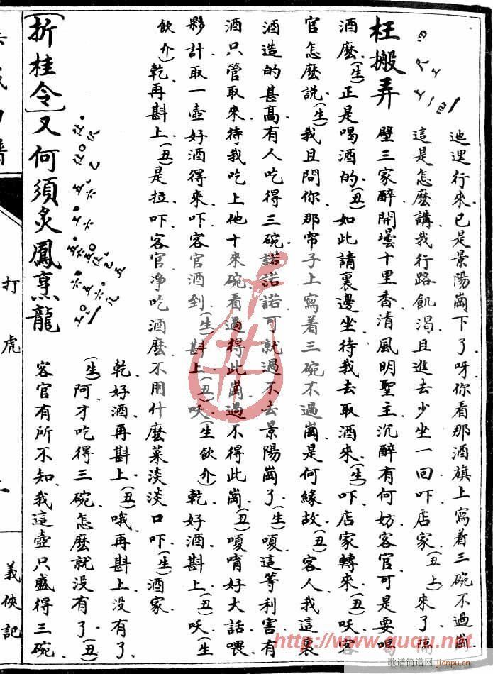 �x�bӛ����(���ָ��V)3