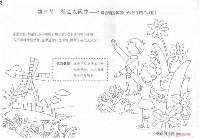 ��ָӖ����1-20(����V)3