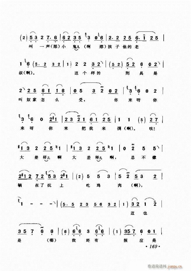 �u����(zh��)�������x��121 180(�������V)49