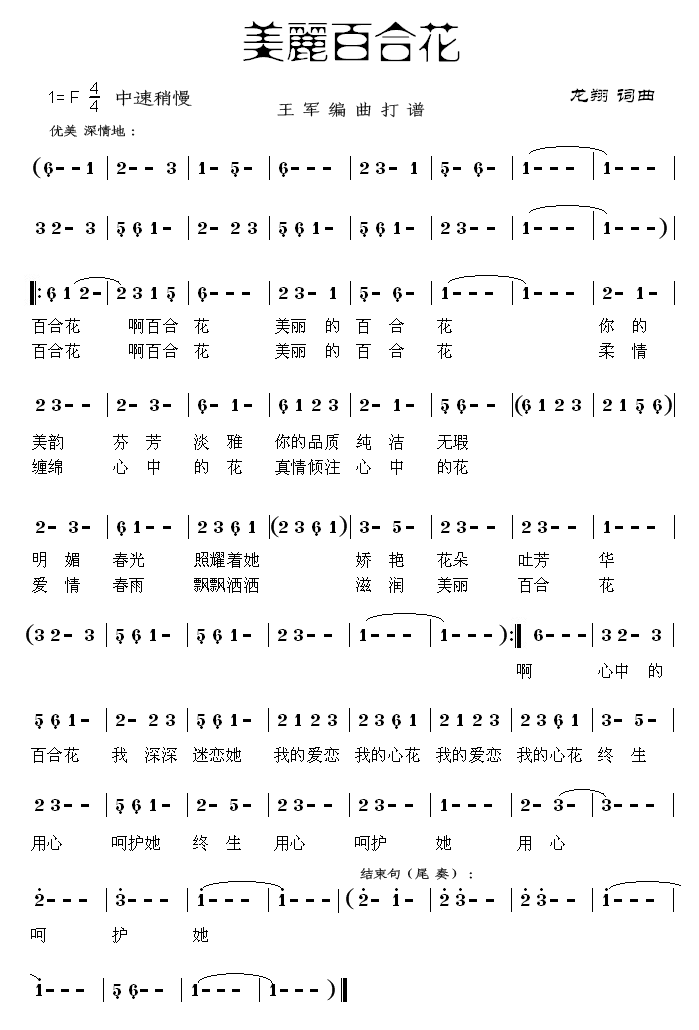 �����ٺϻ�(���ָ��V)1