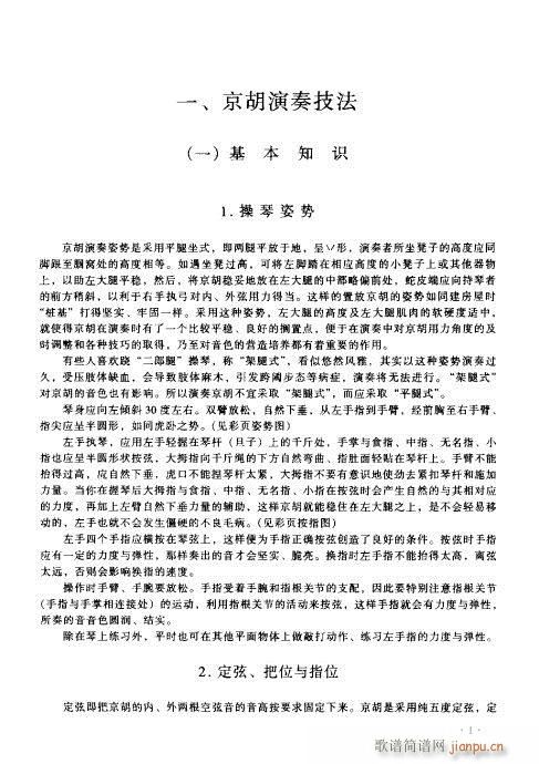 ����������(sh��)�ý̳�1-20(ʮ�ּ�����)1