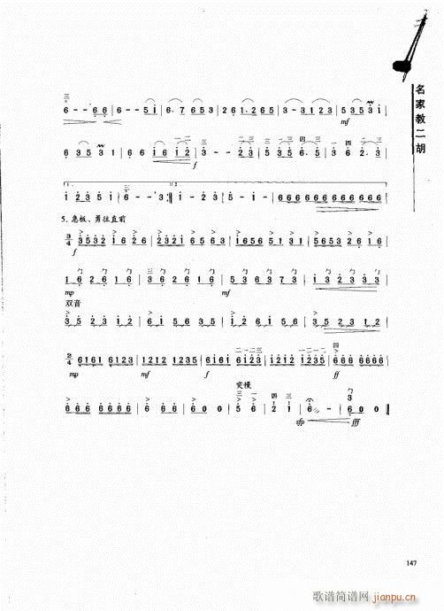 ���ҽ̶���141-162(�����V)7