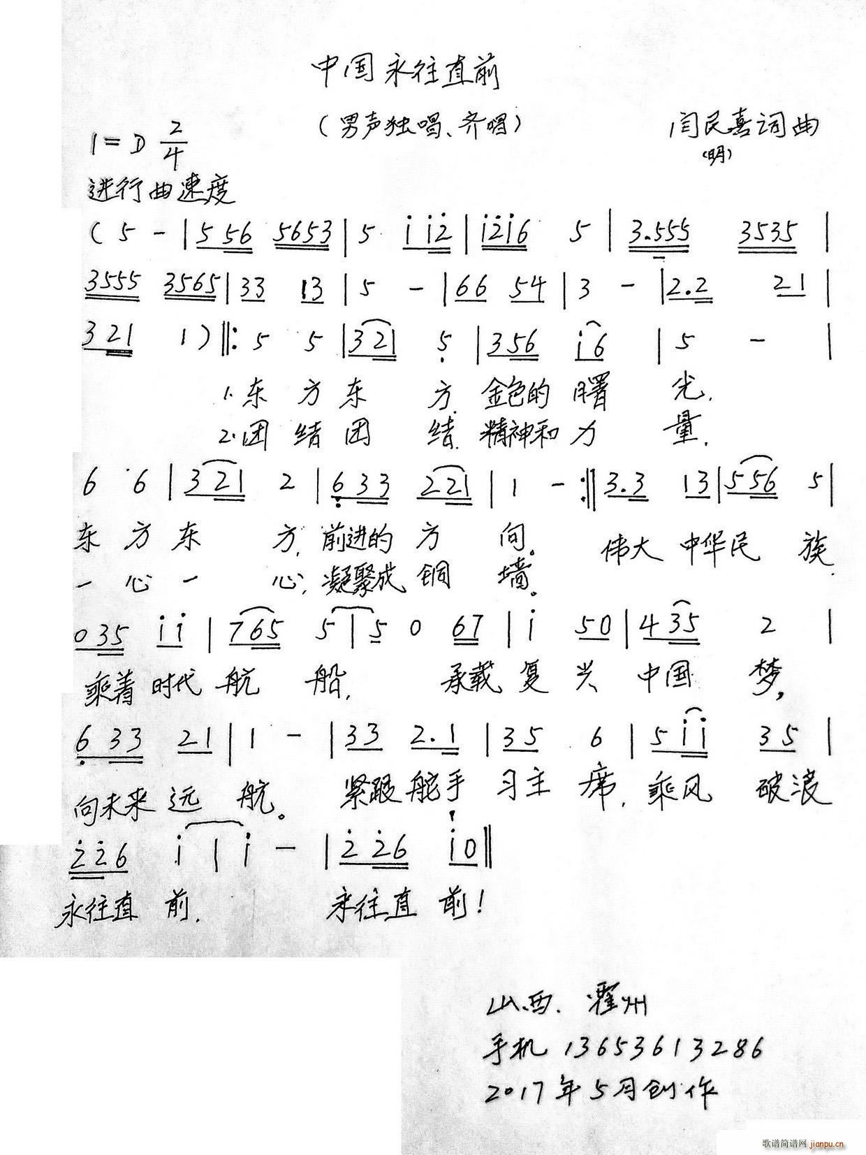 �Ї�����ֱǰ ������ �R��(ʮ�ּ�����)1