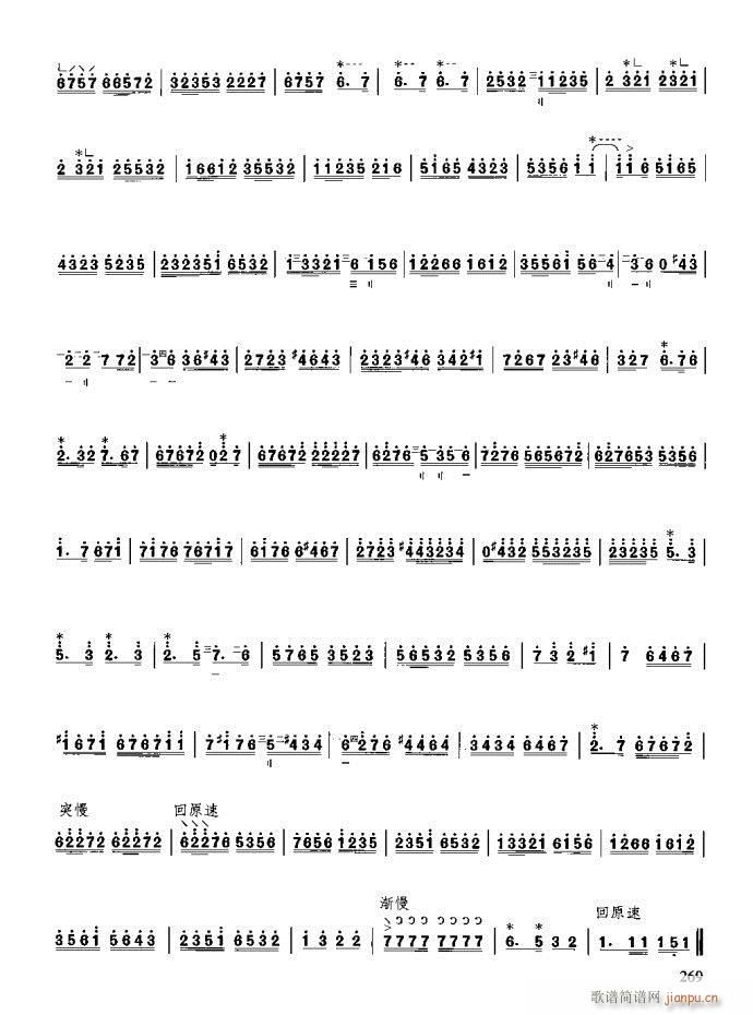 �����c����241-280(ʮ�ּ�����)29