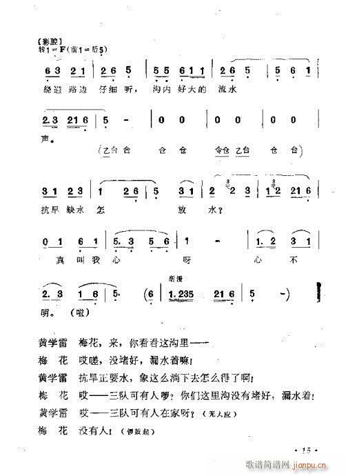 ����·��(�S÷�����V)16