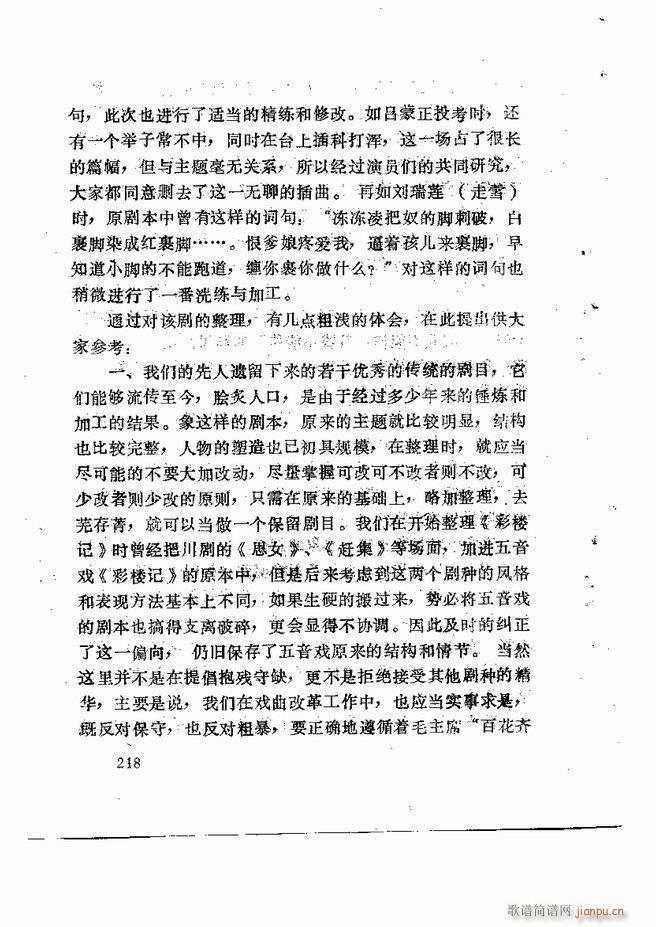 �����򄡱��x ɽ�|�ط�����181 219(ʮ�ּ�����)38