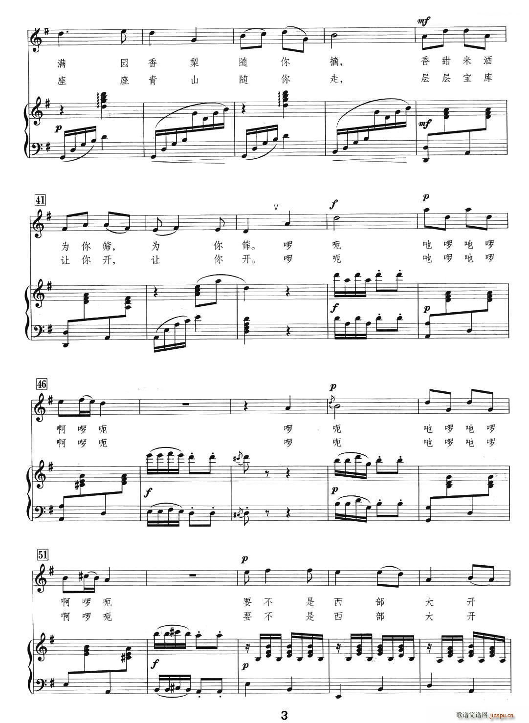 ����ɽկ�F�́�(l��i)(���ָ��V)3