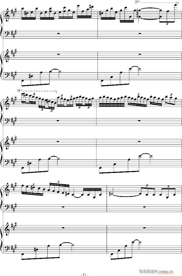 Japanize Dream(����V)11