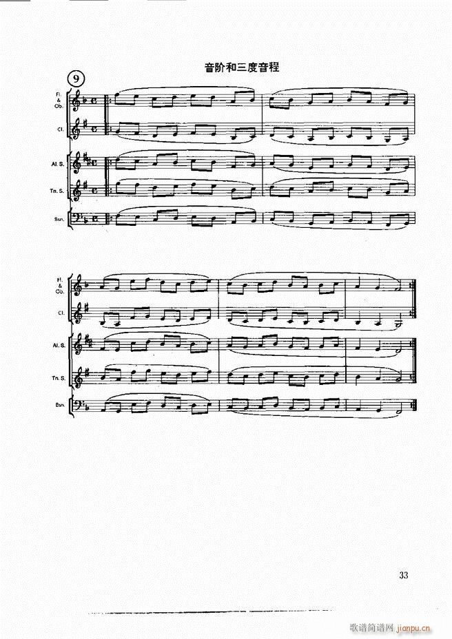 ľ�ܘ�(l�� )�����෨ Ŀ�ǰ�� 1 60(ʮ�ּ�����)43