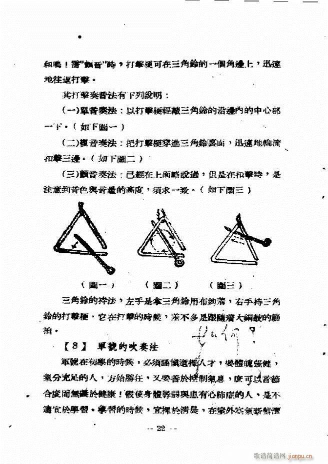 ܊�ѹ�̖���෨(�Ѻ��V)30