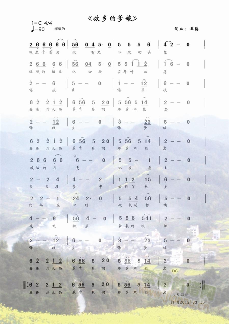 ���l�ĵ���(���ָ��V)1