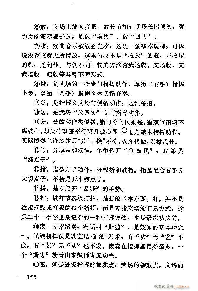 �Ї�����(l�� )���ķ� 301 360(ʮ�ּ�����)58