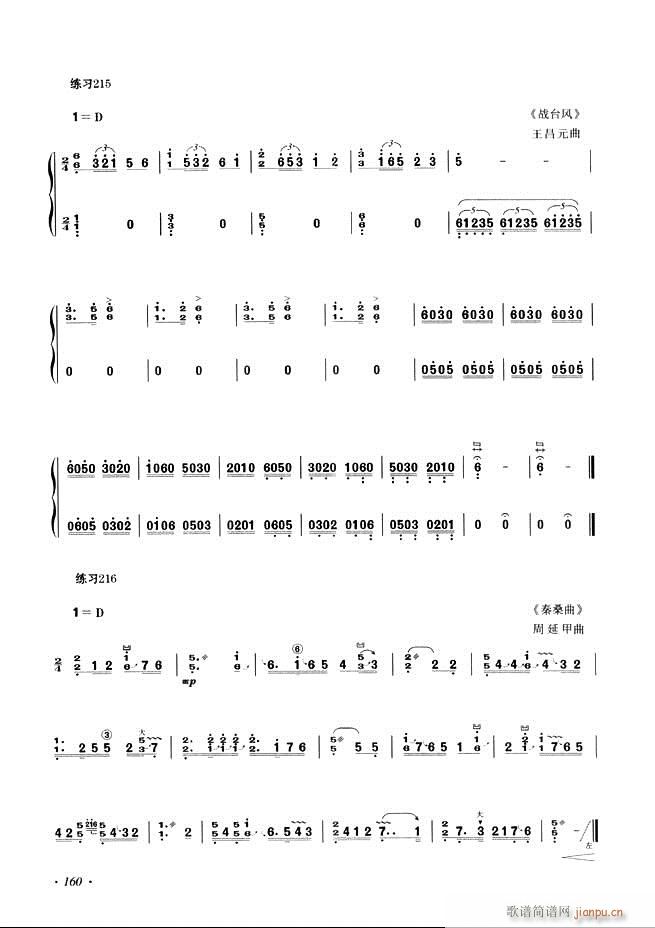 �Ź~���A�̳���ʮ���nĿ�121 180(�Ź~�P���V)40