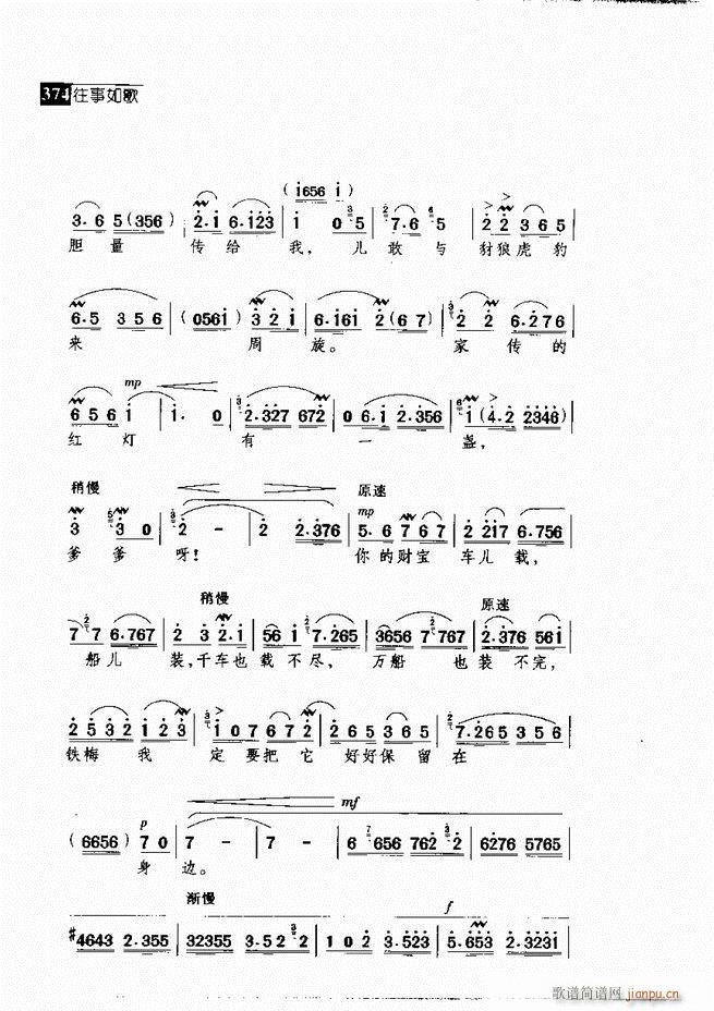 ������� ������(j��ng)�䳪�μ�361 420(�������V)13