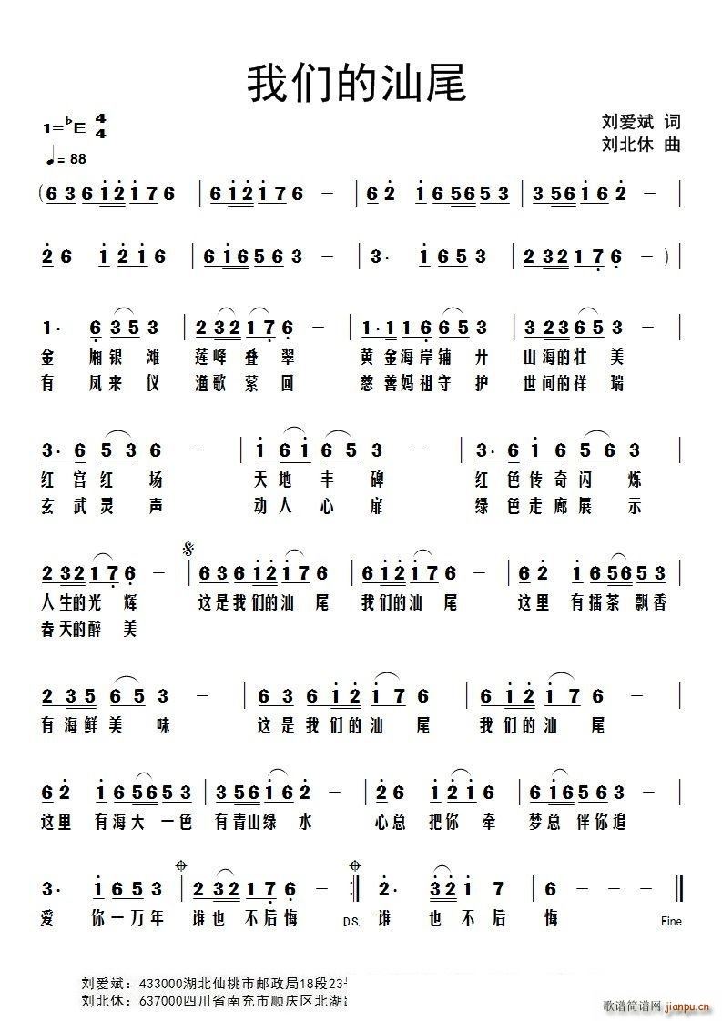 �҂�����β(���ָ��V)1