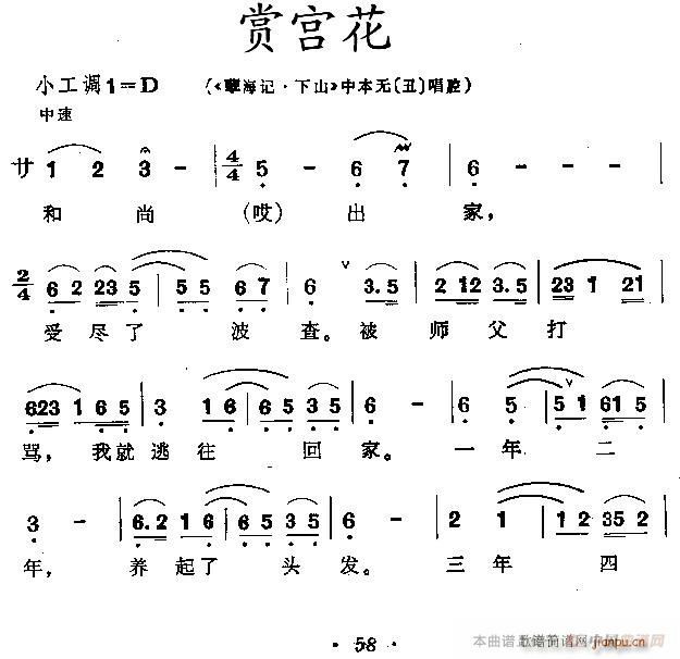 ���� �p�m�� ����ӛ ��ɽ �б��o(w��)����(ʮ�ּ�����)1