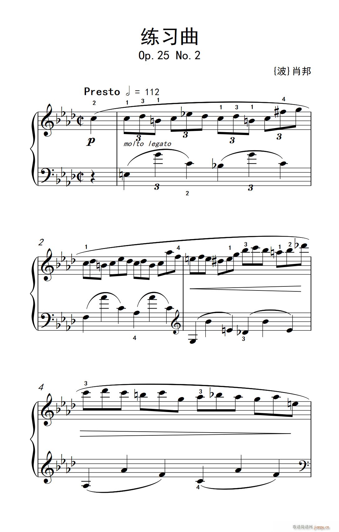 �ھż�1 ������ Op 25 No 2 ��������(l�� )�W(xu��)Ժ ��� �I(y��)�� �����̳� 7 9��(����V)1