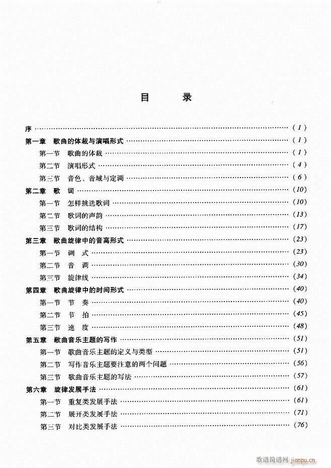 ������(xi��)���̳� ǰ��Ŀ�1 60(ʮ�ּ�����)1